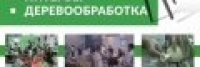 В городе Алматы завершилась XXVII Международная выставка «Мебель. Интерьер. Деревообработка»