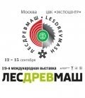 С 12 по 15 сентября 2022г. пройдёт 19-я международная выставка «ЛЕСДРЕВМАШ»